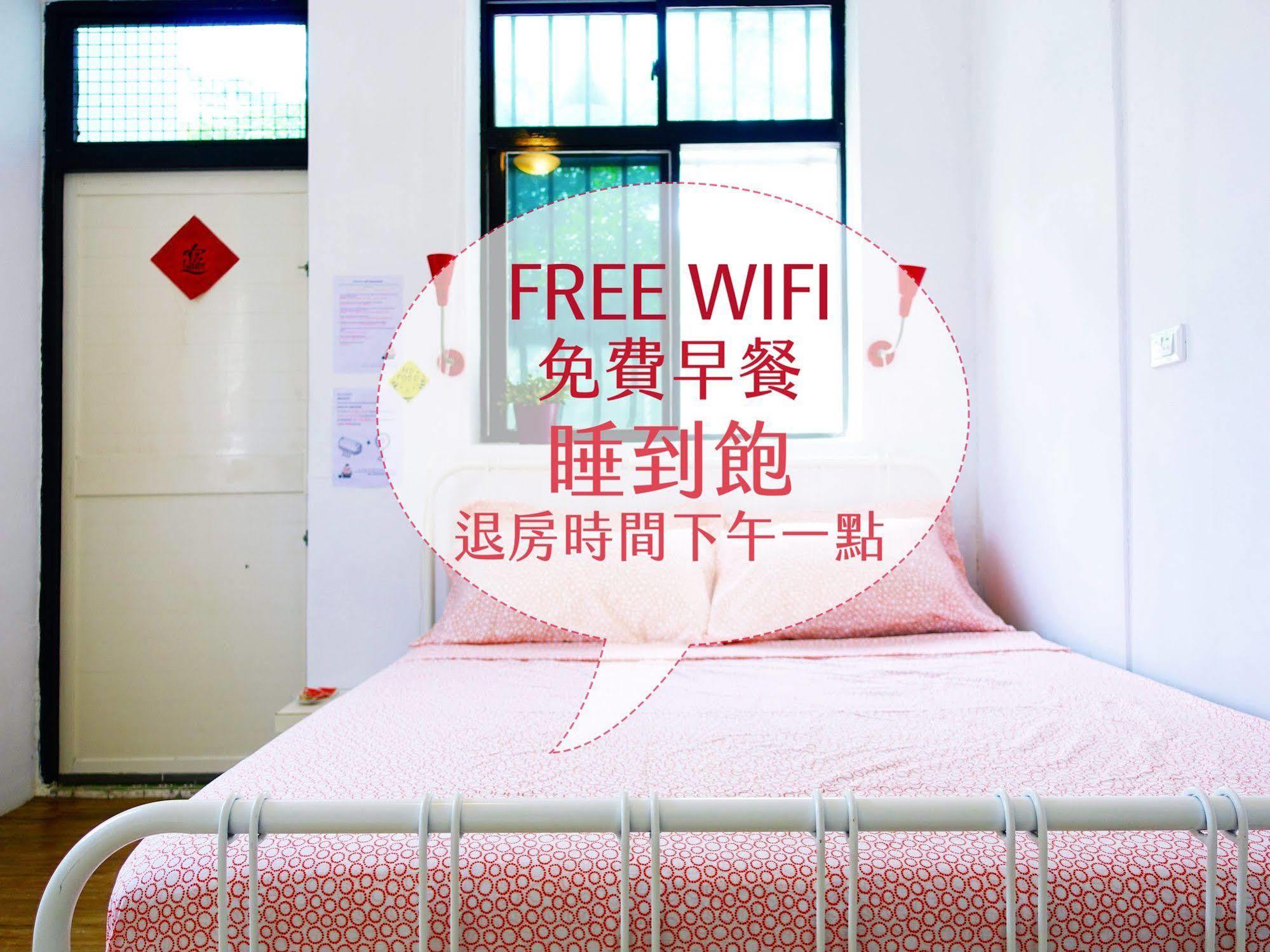 都蘭朋友家 Dulan Friends Hostel 둥허 외부 사진